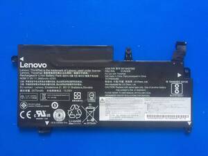 ★★V09　Lenovo ThinkPad 13　バッテリーパック SB10K97592 01AV435