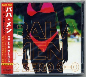 ☆バハ・メン Baha Men 「ウガ・チャカ・カーニヴァル」 新品 未開封