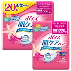 ポイズ 肌ケアパッド 特に多い長時間・夜も安心用(安心スーパー)220cc 20+14枚(計34枚)セット 【女性の軽い尿もれ用】