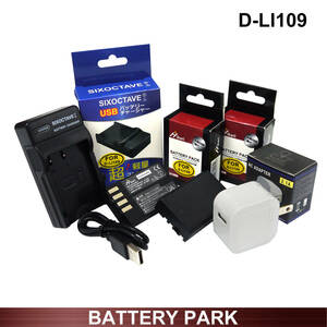 ペンタックス D-LI109 純正より容量は1.04倍！大容量互換バッテリー2個と充電器 2.1A高速ACアダプター付き K-r/ K-30/ K-50/ K-S1/ K-S2