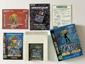 ゲームボーイカラー ゼルダの伝説 ふしぎの木の実 時空の章　Gameboy Color The Legend of Zelda Oracle of Ages