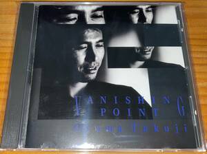 ★小山卓治 CD VANISHING POINT★