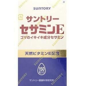 サントリーセサミンE(360mg150粒)1個(箱)☆賞味期限余裕品