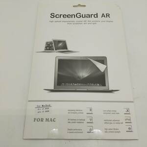 1-070 【訳あり】 Mac Book 保護フィルム Air 13/Pro 13用 2枚セット