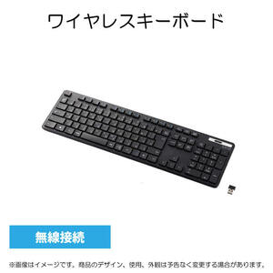 ELECOM エレコム TK-FDM110TKBK 抗菌 無線薄型フルキーボード 新品 周辺機器 無線キーボード フルサイズ ワイヤレス