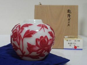 豊20A5N-53/6自〇中国古玩 乾隆年製 乾隆ガラス 白地紅色被せ浮彫花蝶文瓶〇