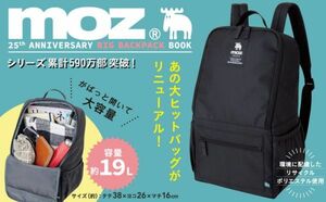 1 315 moz［モズ］ NORMALサイズ ビッグバックパック 送料510円