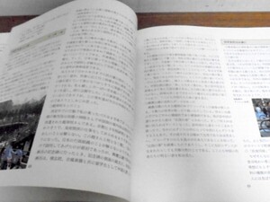 非売品/岡山 吉備真備碑 建立記念/吉備真備碑建立実行委員会/1986年発行/クリックポスト発送