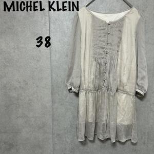 【MICHEL KLEIN】（38）チュニックワンピース＊シフォン＊インナー伸縮