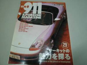 ★THE911&PORSCHE MAGAZINE ★No29