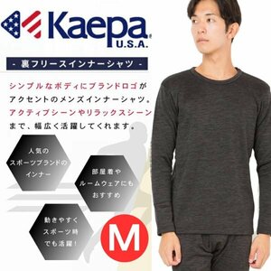 [ケイパ] Kaepa Tシャツ ブラック Mサイズ タイツ カチオン素材 裏フリース 長袖 長ズボン 丸首 吸汗 ストレッチ ドライ 下着 インナー