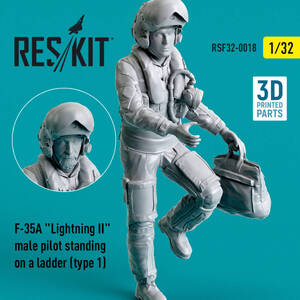 ◆◇RESKIT【RSF32-0018】1/32 F-35AライトニングⅡ男性パイロット(搭乗姿勢)(タイプ1)◇◆