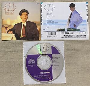 CD★プラケース無★池田聡 ジョイ・アンド・ペイン 村上秀一 清水信之 吉田美奈子 渡嘉敷祐一 岡沢章 ペッカー 数原晋 35CH-246 