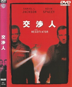 01-12★送料無料★ケース無し★交渉人★THE NEGOTIATOR★1998年★163分★サミュエル.L.ジャクソン★ケビン・スペイシー★