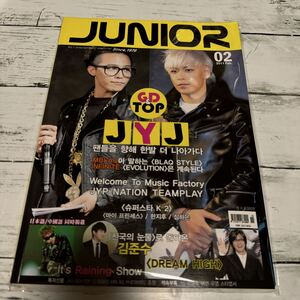 雑誌☆JUNIOR 2011年 2月号☆JYJ ジュンス ジェジュン ユチョン BIGBANG INFINITE MBLAQ韓国 アイドル 韓流 K-POP CD