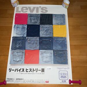 ★リーバイス★Levi