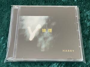 ★HARRY★2CD★狼煙★ハリー★ザ・ストリート・スライダーズ★THE STREET SLIDERS★村越弘明★JOY-POPS★2009 KAPPA RECORDS★