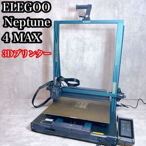 Elegoo Neptune 4 Max ３Dプリンター