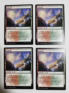 MTG マジックザギャザリング 高地の森 日本語版 4枚セット