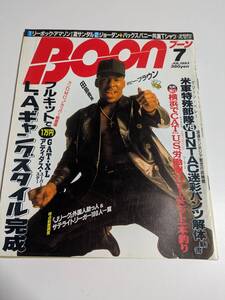 boon ブーン 祥伝社 1993年7月 ボビーブラウン 古本