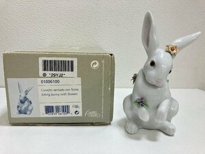 【J35024】LIADRO リヤドロ Sitting bunny with flowers 陶器 置物 元箱付き 長期保管品