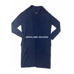 GREEN LABEL RELAXINGグリーンレーベルリラクシングカーディガン