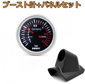 ブースト計 メーター ピラーホルダー セット ブーストメーター ターボ 52mm ターボ計 ターボメーター ブーストアップ 追加メーター