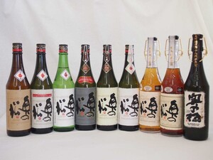 9本セット奥の松酒造 贅沢な日本酒スペシャル9本セット (福島県)