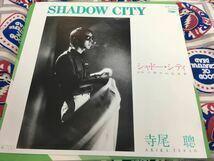 寺尾聰★中古7’シングル国内盤「シャドー・シティ」