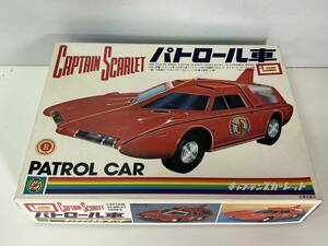 ⑮2◆IMAI イマイ◆キャプテンスカーレット CAPTAIN SCARLET パトロール車 パトカー プラモデル 模型 未組立 保管品