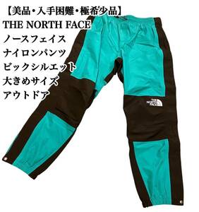 【美品】THE NORTH FACE ナイロンパンツ ビックシルエット 入手困難 ノースフェイス PANT パンツ 極希少品 大人気 完売 廃盤 