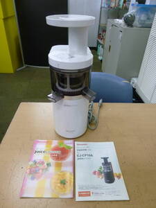 中古　SHARP　JUICEPRESSO　EJ-CP10A-W　ジューサー2012年製【R-141】 送料無料(北海道・沖縄・離島・佐川急便中継料金がかかる地域は除く)