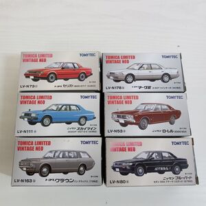 み602【60】1円～ トミーテック トミカ リミテッドヴィンテージNEO トヨタセリカ マークII クラウン 日産スカイライン 他 まとめセット