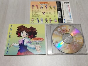 【帯付き】ドラマCD ネクストキング 恋の千年王国 外伝 本+CD / 古本新之輔 井上喜久子 内海賢二 笠原弘子 高山みなみ 丹下桜 皆口裕子