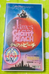 即決〈同梱歓迎〉VHS ジャイアント・ピーチ 字幕スーパー ディズニー◎その他ビデオ多数出品中θｍ970