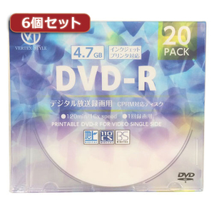 6個セット VERTEX DVD-R(Video with CPRM) 1回録画用 120分 1-16倍速 20P インクジェットプリンタ対応(ホワイト) DR-120DVX.20CANX6 /l