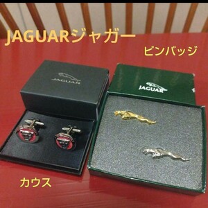 未使用、非売品、JAGUAR ジャガー ノベルティ ピンバッジとカウスのセット