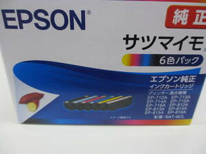 家電祭 未使用 未開封品 エプソン 純正 インクカートリッジ SAT-6CL サツマイモ EPSON