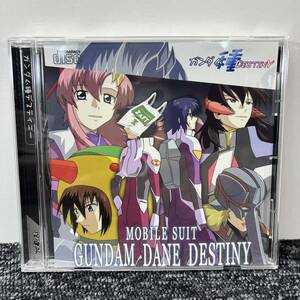 CD / ガンダム 種 DESTINY / MOBILE SUIT GUNDAM DANE DESTINY / 機動戦士ガンダム SEED DESTINY / INU-0502 