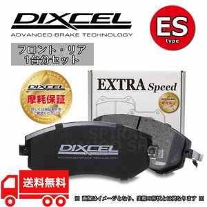 DIXCEL ディクセル ブレーキパッド ESタイプ 前後セット 03/10～08/10 オデッセイ RB1 RB2 アブソルート用 ES-331200/335159