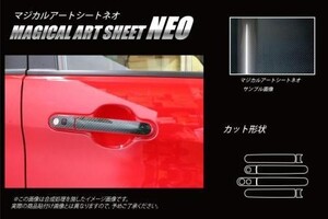 hasepro ハセプロ マジカルアートシートNEO ドアノブ ソリオバンディット MA46S 2016/11～