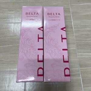 △事棚３△BELTA ベルタ酵素ドリンク　710ml×2本 2024.10月