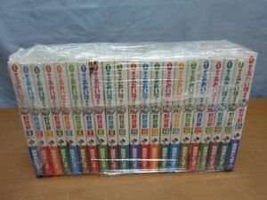 ■□【2036-1】最強！あおい坂高校野球部 1～21巻　田中モトユキ□■