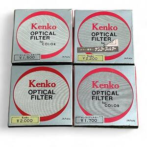 新品未使用 Kenko ケンコー オプティカルフィルター 一眼レフカメラ 特殊フィルター 49mm 52mm