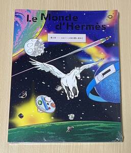 Le Monde d