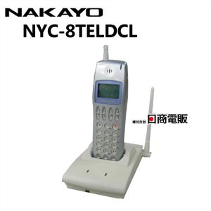 【中古】 ナカヨ/NAKAYO iZ用 NYC-8TELDCL デジタルコードレス【ビジネスホン 業務用 電話機 本体 子機】