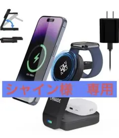 【新品未開封】ワイヤレス充電器 3in1 Mag-Safe充電器 急速充電