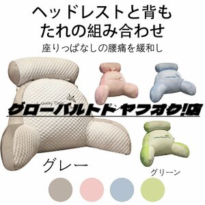 ビーズクッション クッション ソファ 背もたれ 洗える 取り外せるカバー おしゃれ