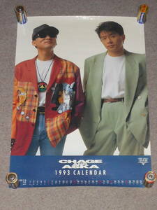 チャゲ&飛鳥,CHAGE&ASKA,1993年,カレンダー,ポスター,チャゲアス,飛鳥涼,ひとり咲き,SAY YES,YAH YAH YAH,if,LOVE SONG,二人の愛ランド