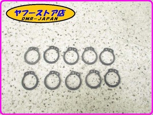 ☆新品未使用☆ 純正(006415) クリップ 15mm 10枚入 アプリリア RXV SXV450 550 ジレラ H@K ピアジオ ape aprilia Gilera Piaggio 17-451.1